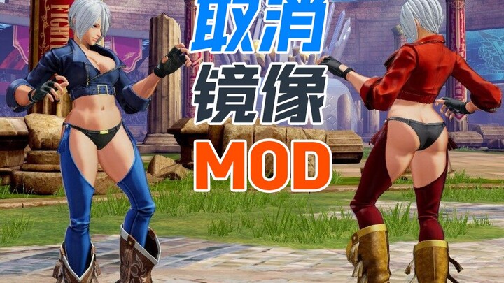 ذا كينغ أوف فايترز 15 ~ عرض مهارات جميع الشخصيات من المنظور الخلفي باستخدام تعديل إلغاء المرآة