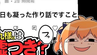 【P丸每日】Insect official certification