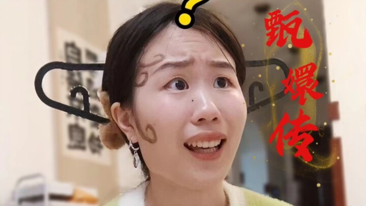 إصدار اضطراب عقلي لـ «يِجْزْهانغ هُونغ» (الجزء الثاني)