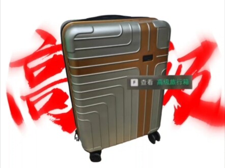 First release online: a replica of the Delta premium travel suitcase
