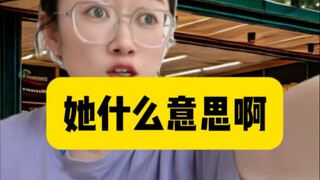 Mengapa dia memandangku?