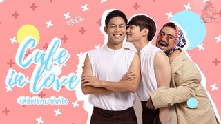 Café in Love - EP 9 (no sub)