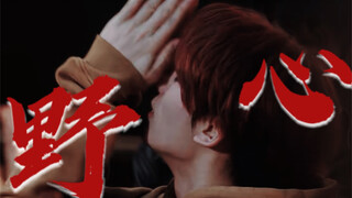 At this moment, he is not an idol, but a young man whose competitive spirit is aroused and he does n
