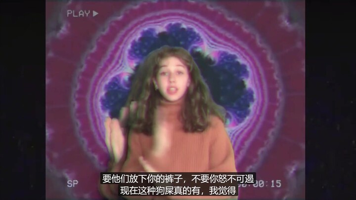 Carolinekonstnar -The STD Song -暴力搬运