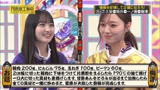 250316 Nogizaka Under Construction #505 Sub Indonesia