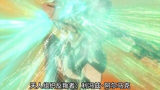 高达00人物志：利冯兹·阿尔马克，再生高达，准变革者