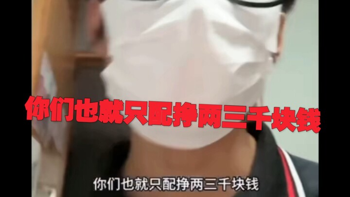 I got arrested at 18 while delivering food, and I don’t regret it one bit!