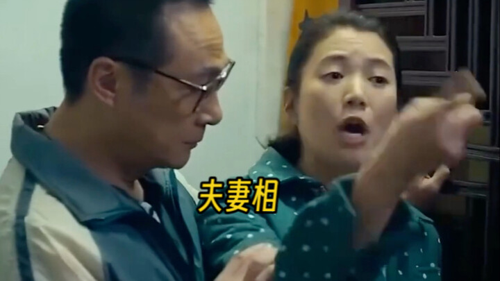 อู๋เจิ้นอวี่รับบทเป็นสามีของเหลียงเหลียง ดูเหมือนทั้งคู่เล่นตามคาแร็กเตอร์จริงๆ เลย!