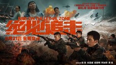 🇨🇳🎬 Raid On The Lethal Zone (2023) Full Movie (Eng Sub)