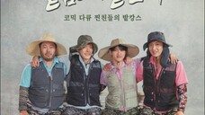 [INDO] GBRB: Reap What You Sow ep.1