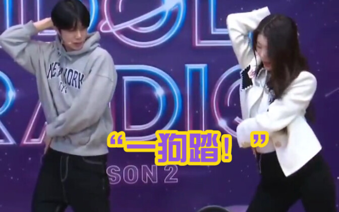 This part where Shen Xiaoting teaches Teacher Na Fang to dance ballroom is so hilarious, haha! Teach