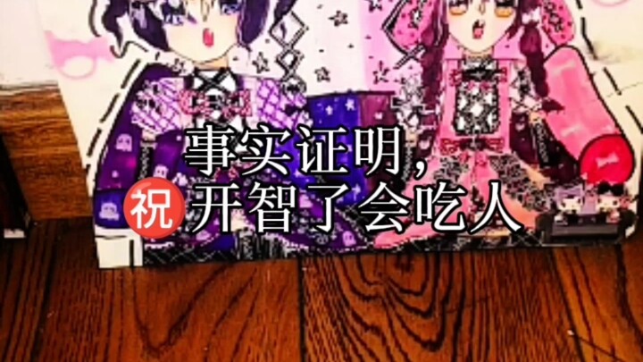 Thực tế chứng minh, lợn mà thông minh lên thì là điều tối kỵ.