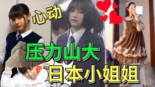 I can't take it anymore! Challenging stunningly beautiful Japanese girls—I want it all!