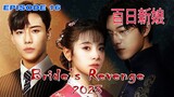 Bride's Revenge 2023 | Episode 16 | 百日新娘, Hundred Days Bride