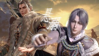 “悬溺一响，狼鹿登场”【天宝伏妖录/陆许x莫日根】