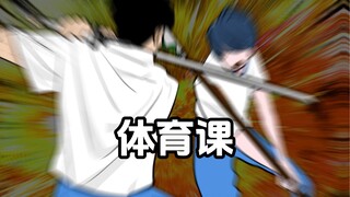 我那理想的学校