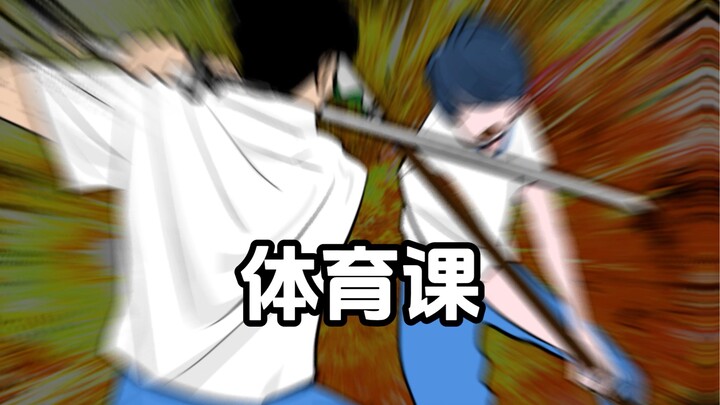 我那理想的学校