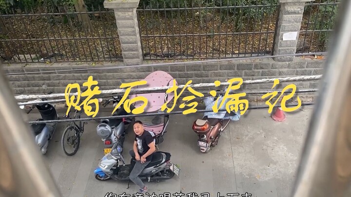 หนุ่มไปเดินตลาดนัดหยกตอนกลางคืน จ่ายแค่ 8,000 หยวน ก็เจอของล้ำค่าราคาหลายแสน? ต้องจัดเลย!