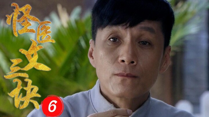 江湖郎中给仇人看病，愣是把人捆在树上三天，千万别得罪学医的