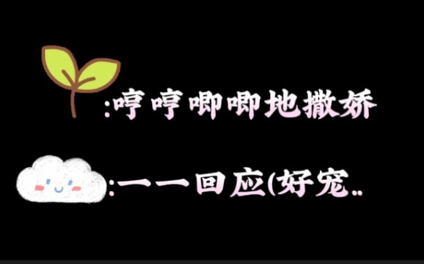 【فُنغ تيان تشِنغ يُن】 الأخ تساو زي الذي يدلّل أخته فور انتهاء البث مباشرة! | المجموعة الكاملة: يا له