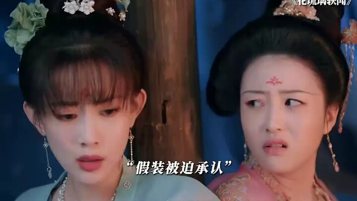 ครั้งแรกที่ได้เจอพระเอก นางเอกดูมีเสน่ห์แบบชงชา แล้วยิ้มโอบกอดไว้