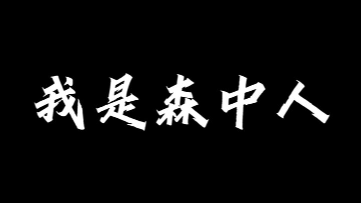 【Voice actors are all monsters】Mori no Totoro