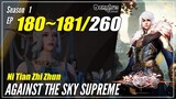 【Ni Tian Zhizhun】 S1 EP 180~181 - Against The Sky Supreme | MultiSub - 1080P