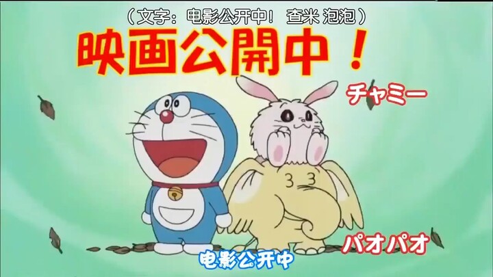 Doraemon ep 164 vietsub
