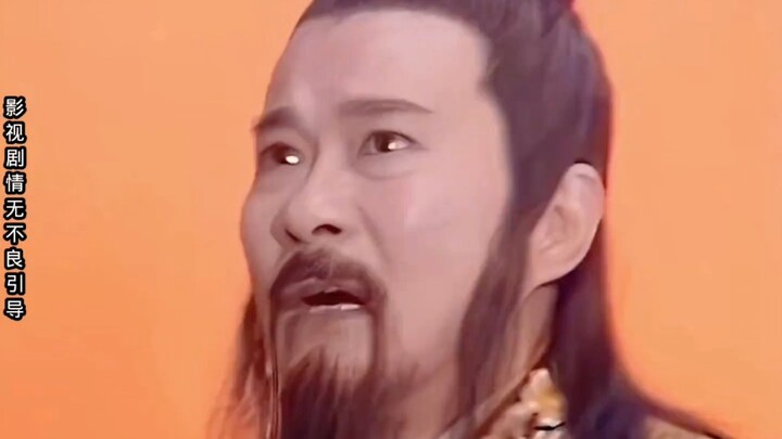 The Most Perfect Mortal, Li Gongfu