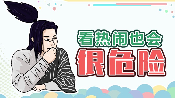 Thầy Từ đi tuần sơn 394: Yasuo máu thấp đứng xem náo nhiệt, bất ngờ gặp tai nạn!