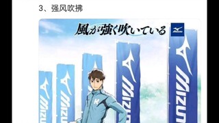 以下dy动漫名著，称得上神作吗？你会给多少分？
