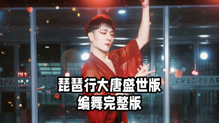 【ไป๋เสี่ยวไป๋】สิบสามปีฝึกพิณเป๋าจนชำนาญ ชื่อขึ้นต้นในคณะสอนเพลงลำดับแรก “บทกวีพิณเป๋า” เวอร์ชันยุครุ