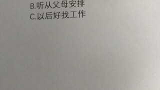 为什么要学习数理化？