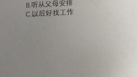 为什么要学习数理化？