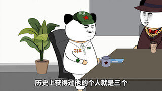 Shandong Laiyang Steel (Water) Pipe Factory Guoli Porcelain: Can money buy this? It is a wishing bot