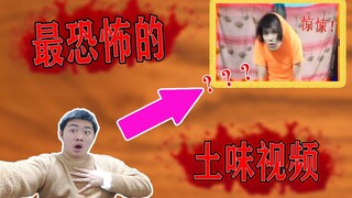 The scariest "tacky" video in history! Only a skull silhouette remains of the man!? Don't meet again