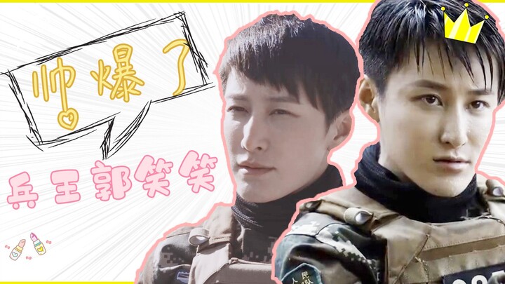 ผู้หญิงที่เอาชนะเหยียนปอเยว่ได้มาแล้ว! ราชันทหาร กั๋วเสี่ยวเสี่ยว เปิดปากมาก็เป็นศิลปะชั้นสูงของชาติ