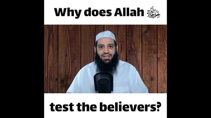 Why does Allah ﷻ test the believers? | Abu Bakr Zoud
