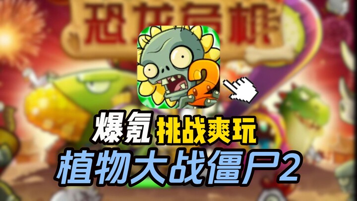 Unbelievable! The fifth‑tier Energy Boss wipes out the Giant Crisis?! This is so satisfying!