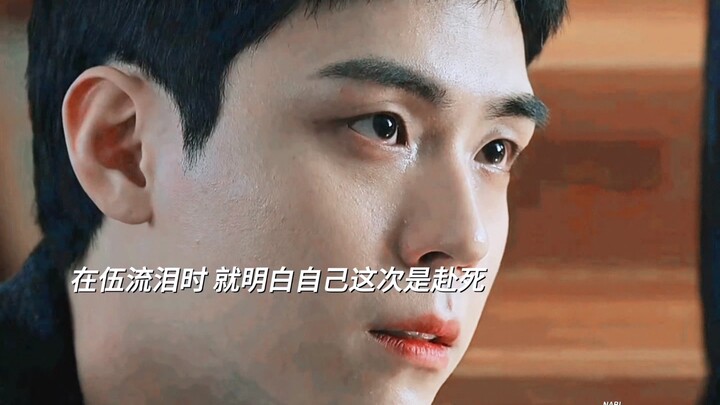 Đến cả gói mì tôm cuối cùng cũng chẳng kịp ăn miếng nào, đúng là bị những chi tiết trước khi Tại Ngũ