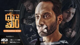 Dhoomam Tamil Full Movie [HD] _ Fahadh Faasil _ Aparna Balamurali _ Pawan Kumar