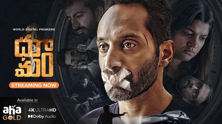Dhoomam Tamil Full Movie [HD] _ Fahadh Faasil _ Aparna Balamurali _ Pawan Kumar