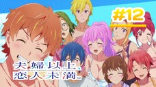 More than a Couple, Less than Lovers., Fuukoi - Episode 12 [Takarir Indonesia]