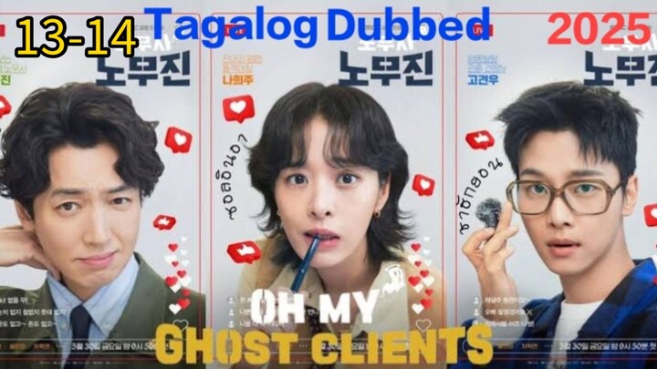 "Oh My Ghost Clients"(Yoon Jae's collapse)EP.13&14