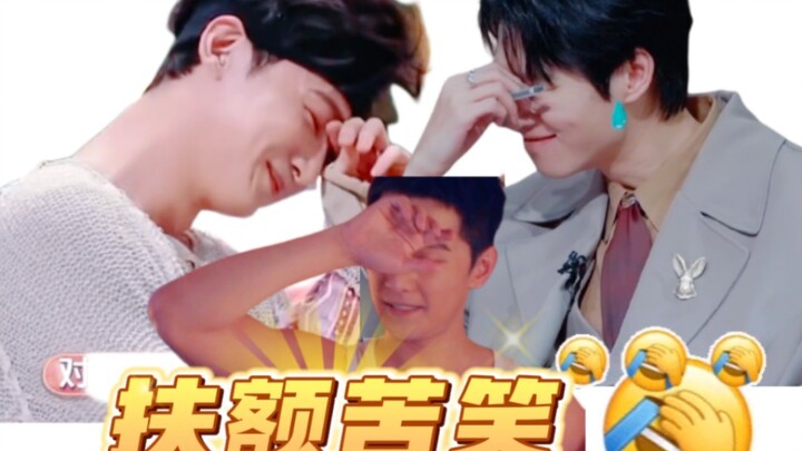 Thật sự rất thích cái động tác “Hoon hoả thiêu” này, nhưng sao mình lại thấy bóng dáng của Tống Yến 