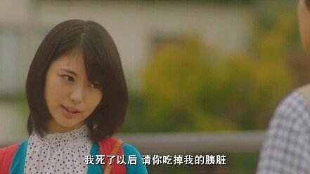Lưu lại trong lòng tôi