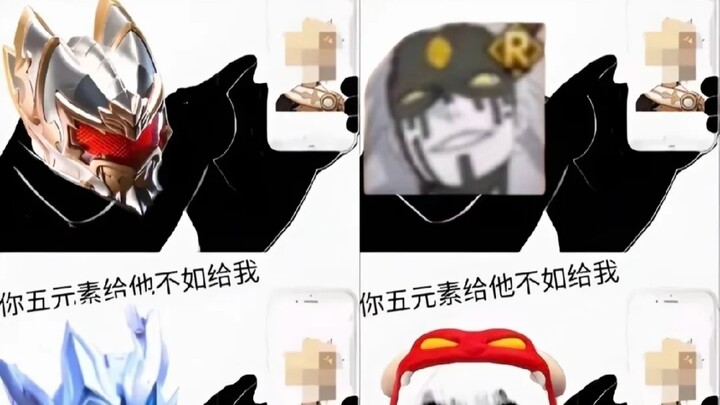 虚假的5元素Vs真正的5元素。