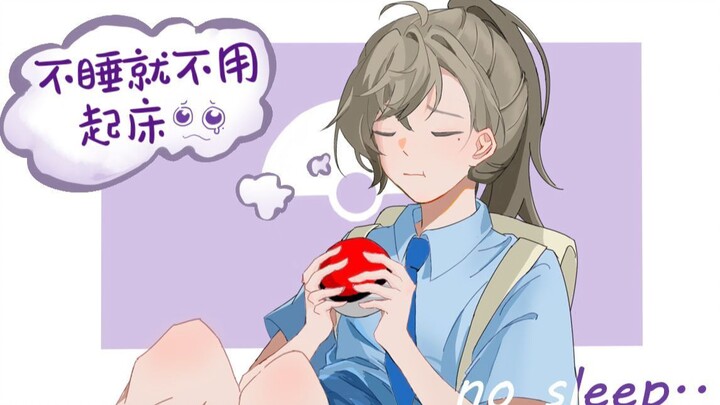 【يِه】الموظَّف المُستغَل يِه الذي ينام أثناء البث المباشر ولا يزال متردّدًا في إيقاف البث | بوكيمون ا