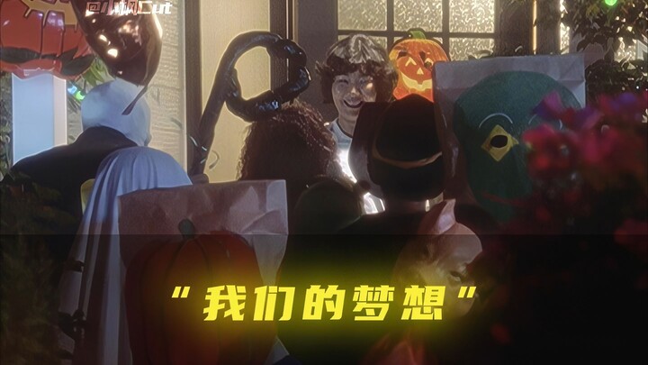 “孩子们的梦想不应该被抹灭”