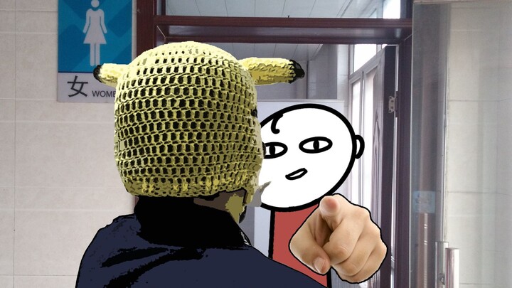 ผู้ฟัง: ทำไมจึงมีการดวลในทางที่ผิดหน้าห้องน้ำหญิง? - 【ละครของเสี่ยวหยู่ 01】